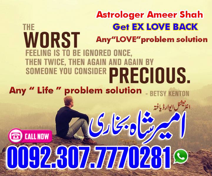 Free astrology today | آج مفت علم نجوم